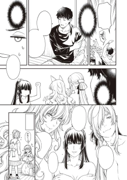 Page 330 of Meguriai no Kemono