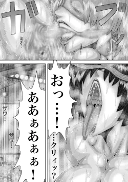 Page 20 of BLOOM ROUND.10