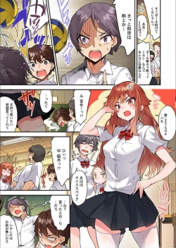 Page 46 of Traditional Job of Washing Girls' Body Ch. 45 - 47