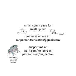 Page 4 of 白黒なので初投稿です