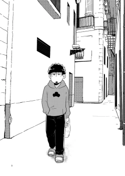 Page 2 of Doutei o Korosu Ani