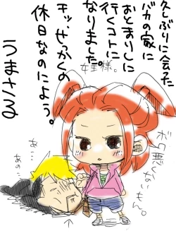 Page 1 of Simon Keyes + Horace Knightley