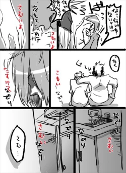 Page 4 of Simon Keyes + Horace Knightley