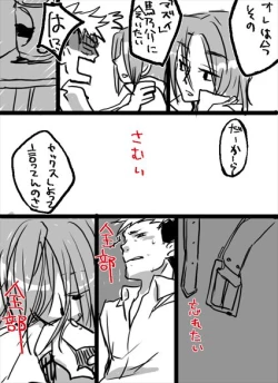 Page 6 of Simon Keyes + Horace Knightley