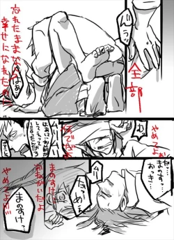 Page 7 of Simon Keyes + Horace Knightley