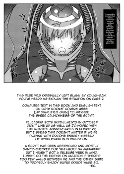 Page 27 of Ojou-sama! Hoshi e Kaerimashou!! 2 | Lady! Let's Go Back to the Stars! 2