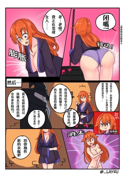 Page 4 of The Wizard's Apprentice