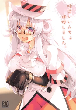 Page 1 of Kaitou Iinchou Hokaku shimashita.