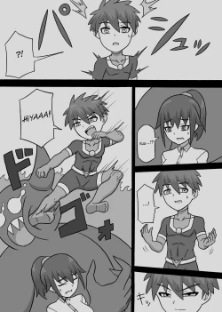 Page 17 of Dosukebe Kaijin| Lewd Fiend