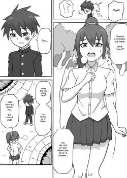 Page 3 of Dosukebe Kaijin| Lewd Fiend