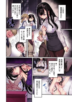 Page 10 of Yolki Palki Sakuhinshuu 2