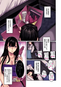 Page 11 of Yolki Palki Sakuhinshuu 2