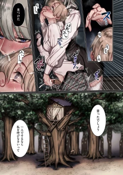 Page 135 of Yolki Palki Sakuhinshuu 2