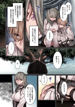 Page 168 of Yolki Palki Sakuhinshuu 2