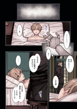 Page 172 of Yolki Palki Sakuhinshuu 2