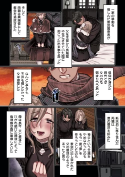 Page 182 of Yolki Palki Sakuhinshuu 2