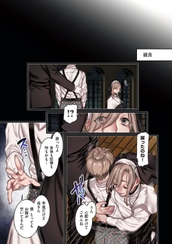 Page 187 of Yolki Palki Sakuhinshuu 2