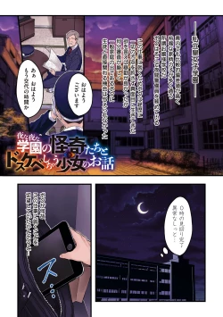 Page 209 of Yolki Palki Sakuhinshuu 2