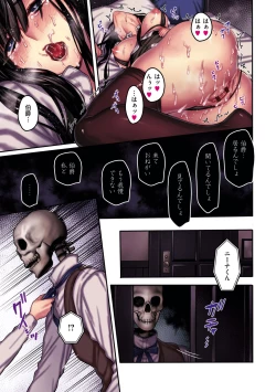 Page 37 of Yolki Palki Sakuhinshuu 2