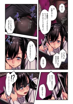 Page 47 of Yolki Palki Sakuhinshuu 2