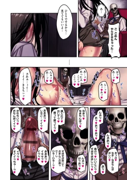Page 66 of Yolki Palki Sakuhinshuu 2