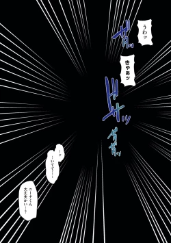 Page 88 of Yolki Palki Sakuhinshuu 2