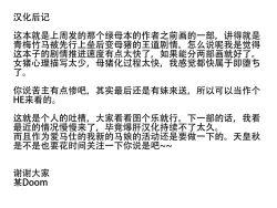 Page 81 of Kyonyuu Osananajimi ga Kantoku no Onaho Kanojo ni Otosarete ita Ken