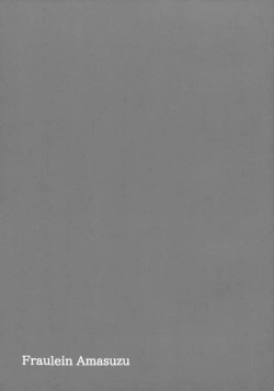 Page 26 of Fraulein Amasuzu