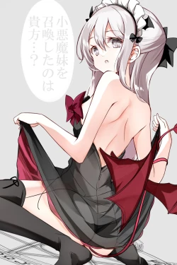 Page 27 of Imouto ga 1kai shika Me o Awasete kurenai