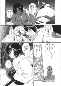 Page 166 of Kawaki Uruoshite