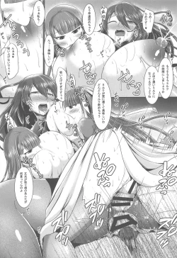 Page 14 of Seishokusha no Sei Nyuu 3