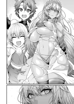 Page 5 of ゼノビア、王2人と訓練をする