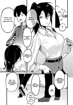 Page 3 of Jishin no tsukekata | How to build self-confidence
