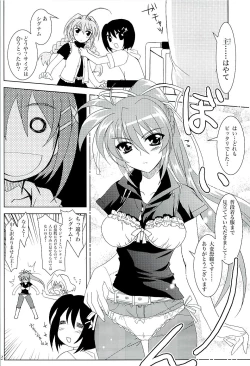 Page 21 of Mahou Shoujo Magical SEED Z Hangyaku no Nanoha