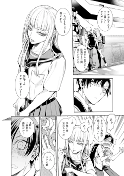 Page 4 of Musume no Kenzen na Ikusei no Tame Karada o Hatte Zettai ni Seikou Soshi suru Batsuichi Otoukkenme