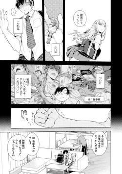 Page 5 of Musume no Kenzen na Ikusei no Tame Karada o Hatte Zettai ni Seikou Soshi suru Batsuichi Otoukkenme