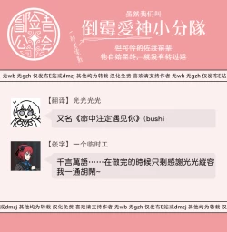 Page 36 of Mamotte Agetai Sawatari2