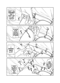 Page 5 of Konoko ga, Kou!!