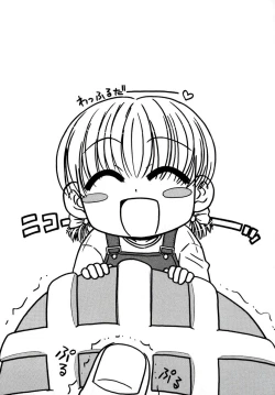 Page 140 of Otona ni Naru Jumon vol.1