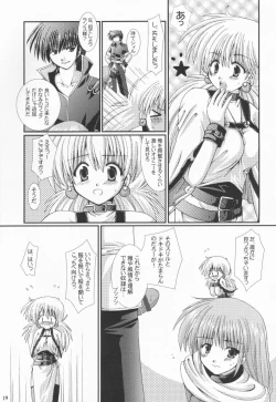 Page 18 of Kuro Sadistic