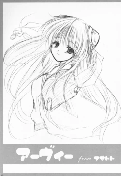 Page 22 of Kuro Sadistic