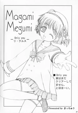 Page 27 of Kuro Sadistic