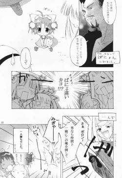 Page 30 of Kuro Sadistic