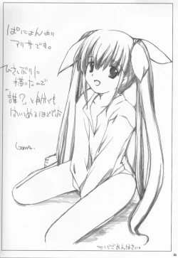 Page 35 of Kuro Sadistic