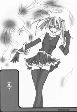 Page 48 of Kuro Sadistic