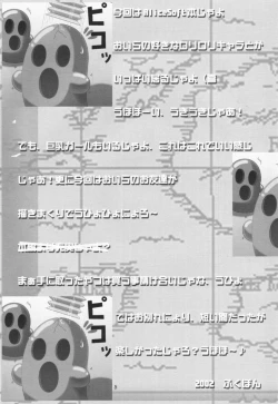 Page 4 of Kuro Sadistic