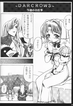 Page 57 of Kuro Sadistic