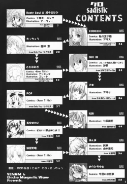 Page 5 of Kuro Sadistic