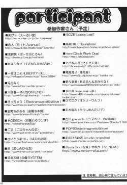 Page 62 of Kuro Sadistic