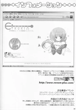 Page 63 of Kuro Sadistic